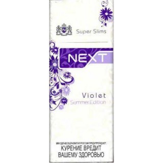 Next Slim Violet SS