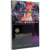 Сигареты Собрание Элемент Сапфир (Sobranie Element Sapphire)