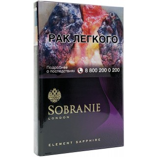 Сигареты Собрание Элемент Сапфир (Sobranie Element Sapphire)