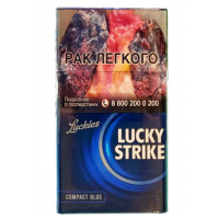 Сигареты Лаки Страйк Компакт Блю (Lucky Strike Compact Blue)